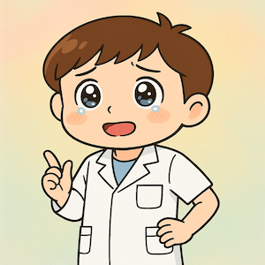 チビおし毛